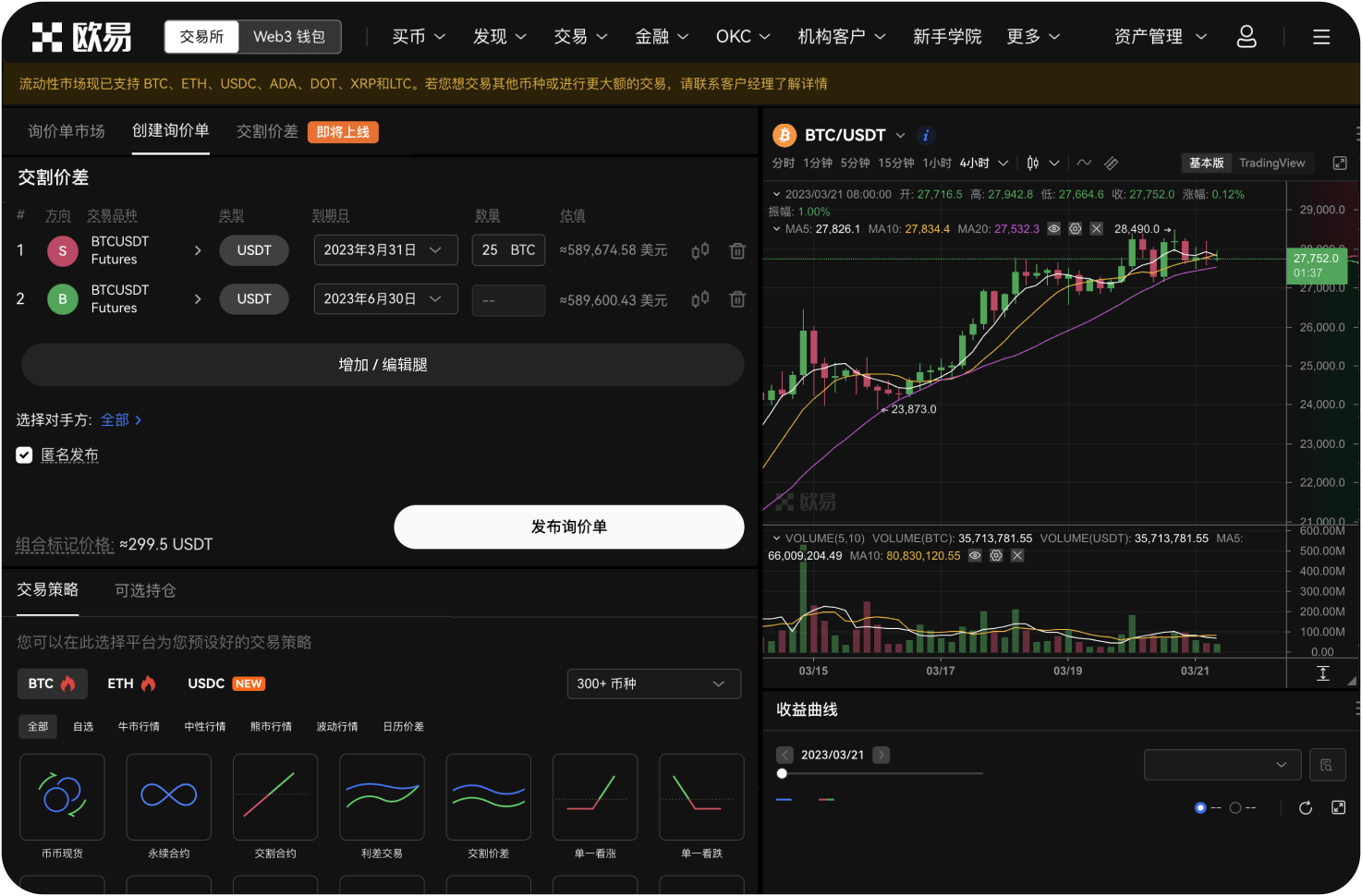 艾达币上线Coinbase有什么意义